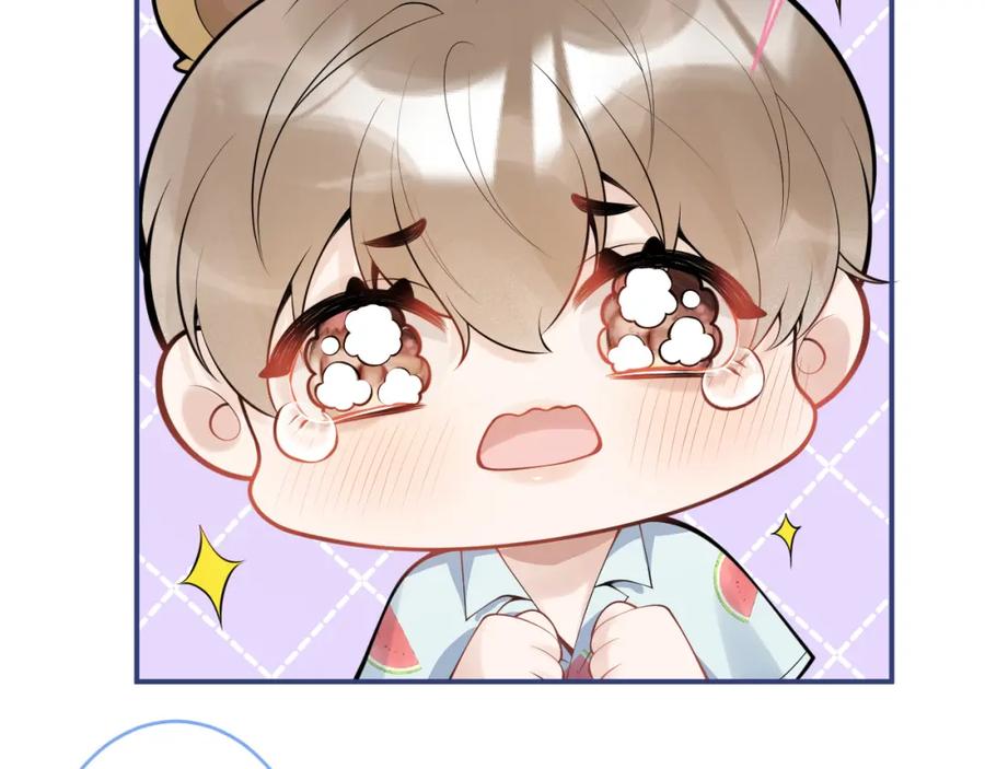 影帝家的小狼狗 - 第55话 心动贴贴！ - 第10张图