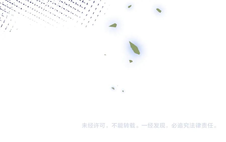 影帝家的小狼狗 - 第55话 心动贴贴！ - 第100张图