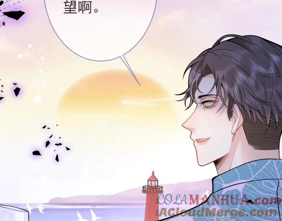 影帝家的小狼狗 - 第55话 心动贴贴！ - 第97张图
