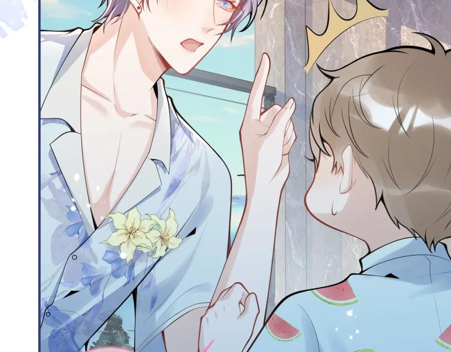 影帝家的小狼狗 - 第55话 心动贴贴！ - 第23张图