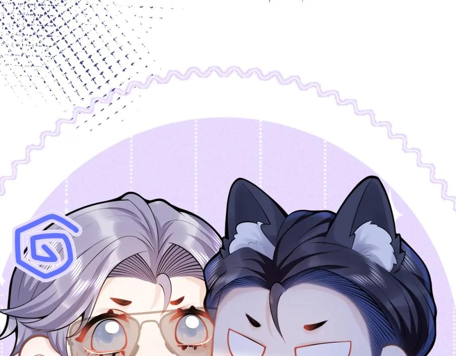 影帝家的小狼狗 - 第55话 心动贴贴！ - 第62张图