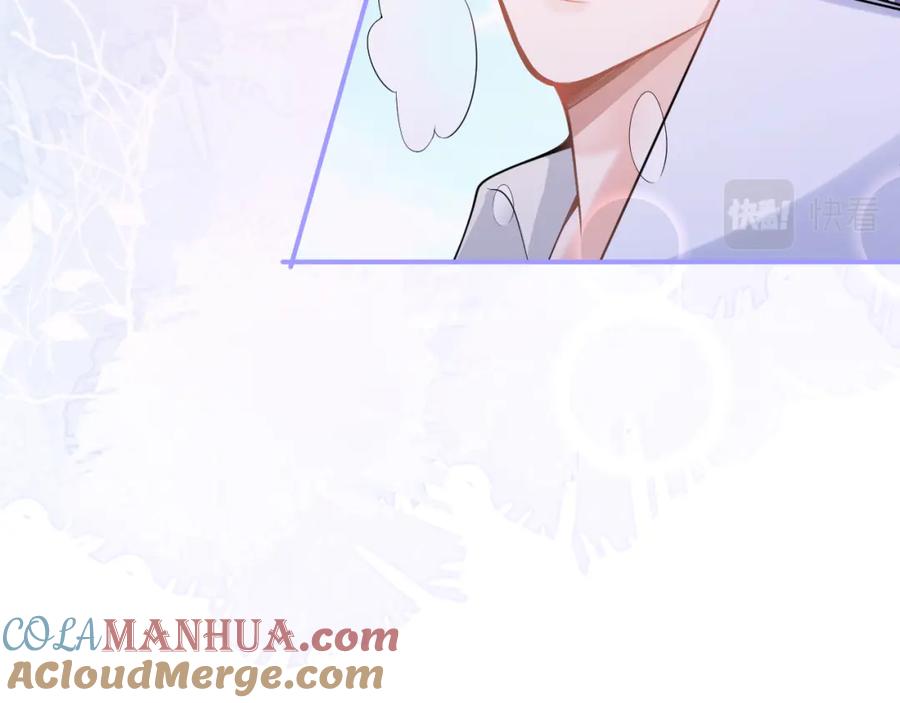 影帝家的小狼狗 - 第55话 心动贴贴！ - 第37张图