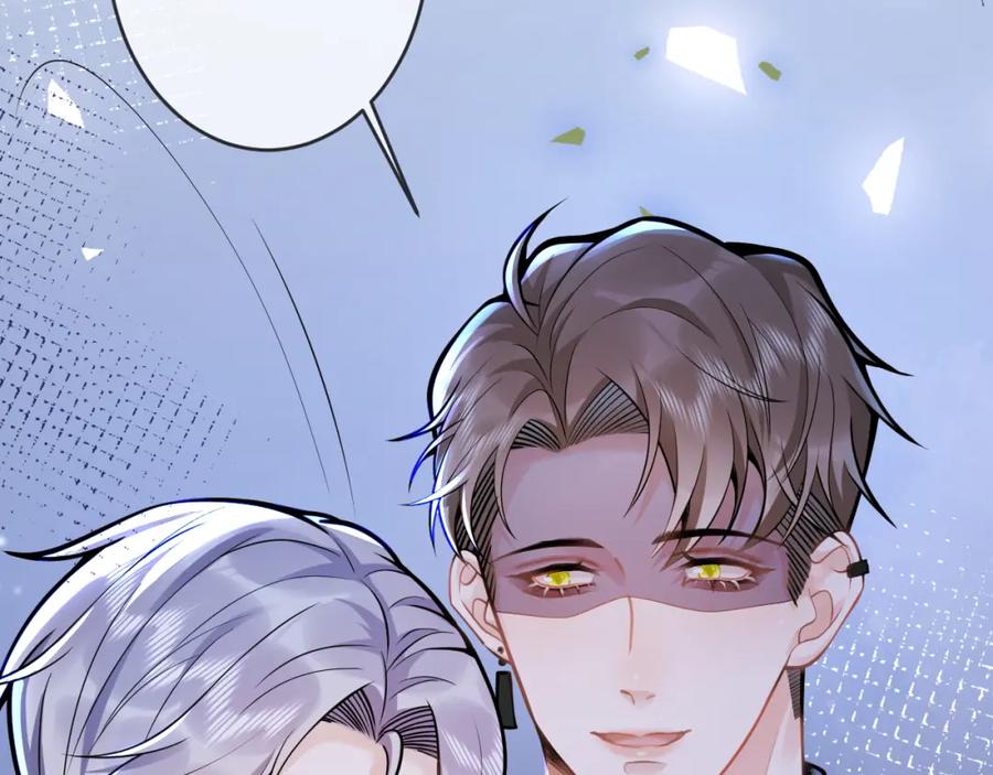 影帝家的小狼狗 - 第56话 真的只是玩玩？ - 第108张图