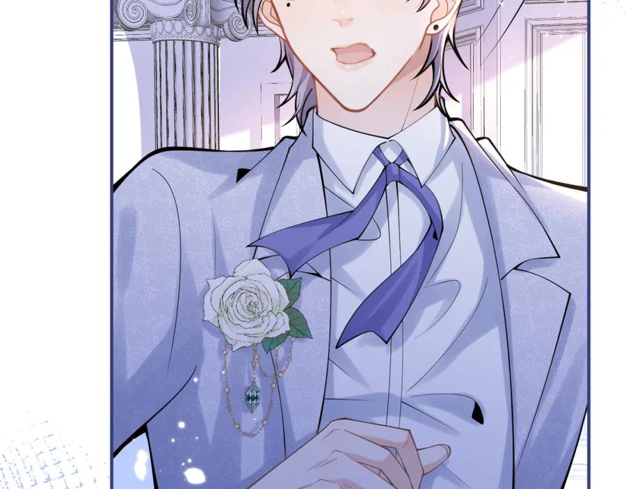 影帝家的小狼狗 - 第56话 真的只是玩玩？ - 第84张图