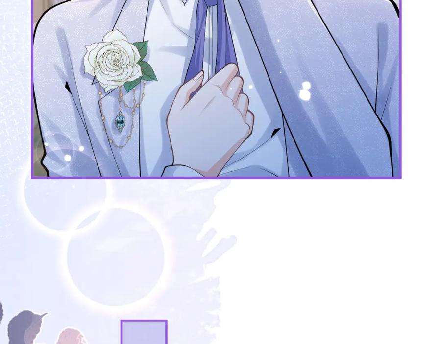 影帝家的小狼狗 - 第56话 真的只是玩玩？ - 第23张图