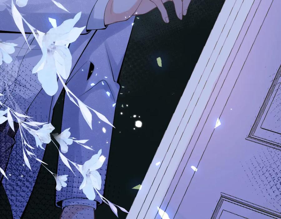 影帝家的小狼狗 - 第56话 真的只是玩玩？ - 第94张图