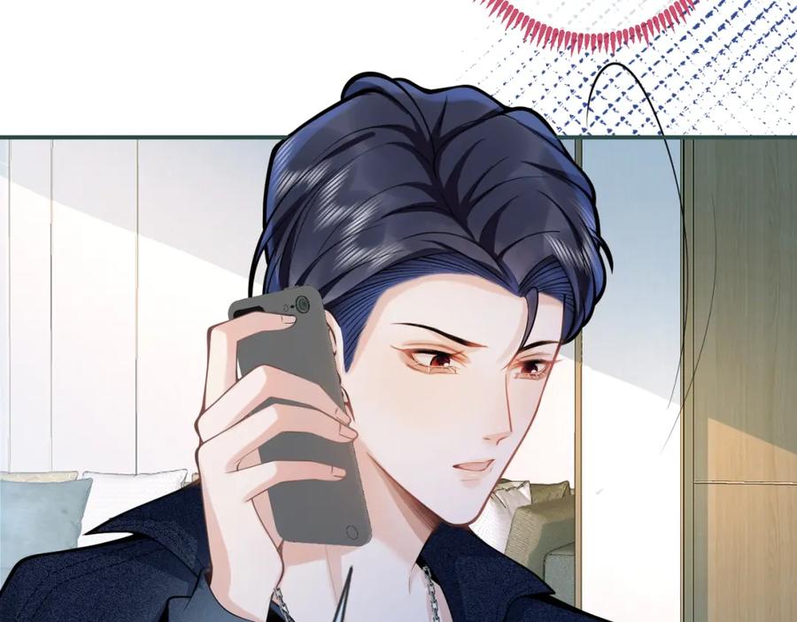 影帝家的小狼狗 - 第56话 真的只是玩玩？ - 第10张图