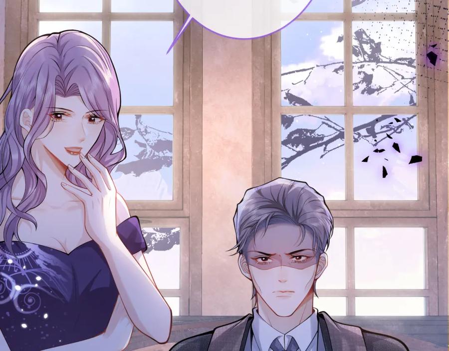 影帝家的小狼狗 - 第56话 真的只是玩玩？ - 第32张图