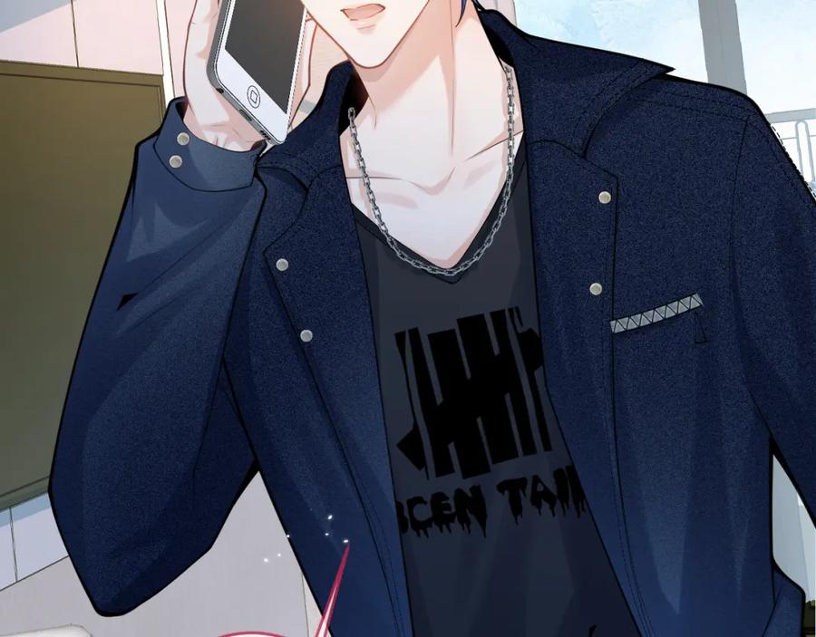 影帝家的小狼狗 - 第56话 真的只是玩玩？ - 第8张图