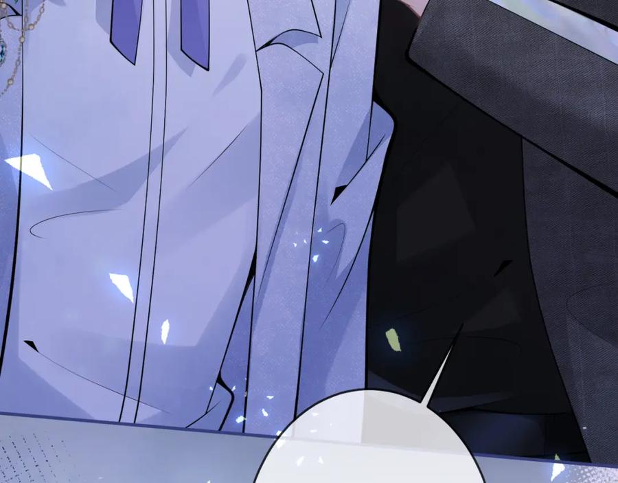 影帝家的小狼狗 - 第56话 真的只是玩玩？ - 第110张图