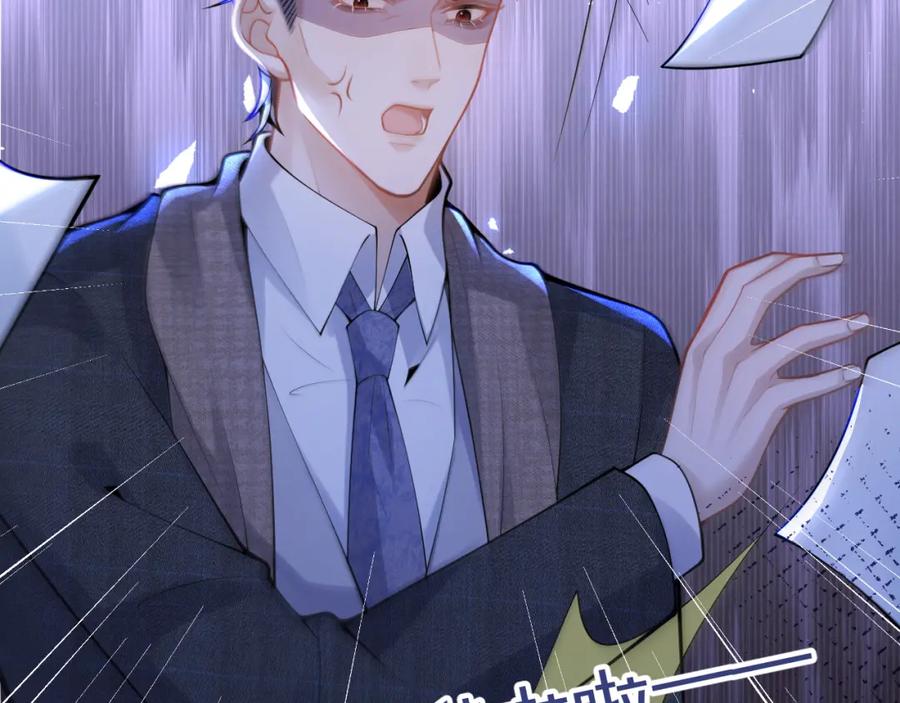 影帝家的小狼狗 - 第56话 真的只是玩玩？ - 第40张图