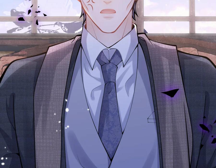 影帝家的小狼狗 - 第56话 真的只是玩玩？ - 第76张图