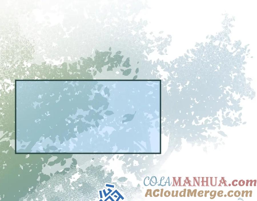 影帝家的小狼狗 - 第56话 真的只是玩玩？ - 第5张图