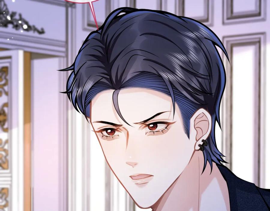 影帝家的小狼狗 - 第56话 真的只是玩玩？ - 第86张图