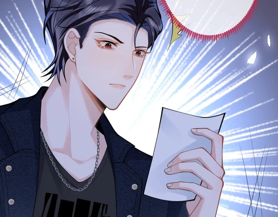 影帝家的小狼狗 - 第56话 真的只是玩玩？ - 第44张图