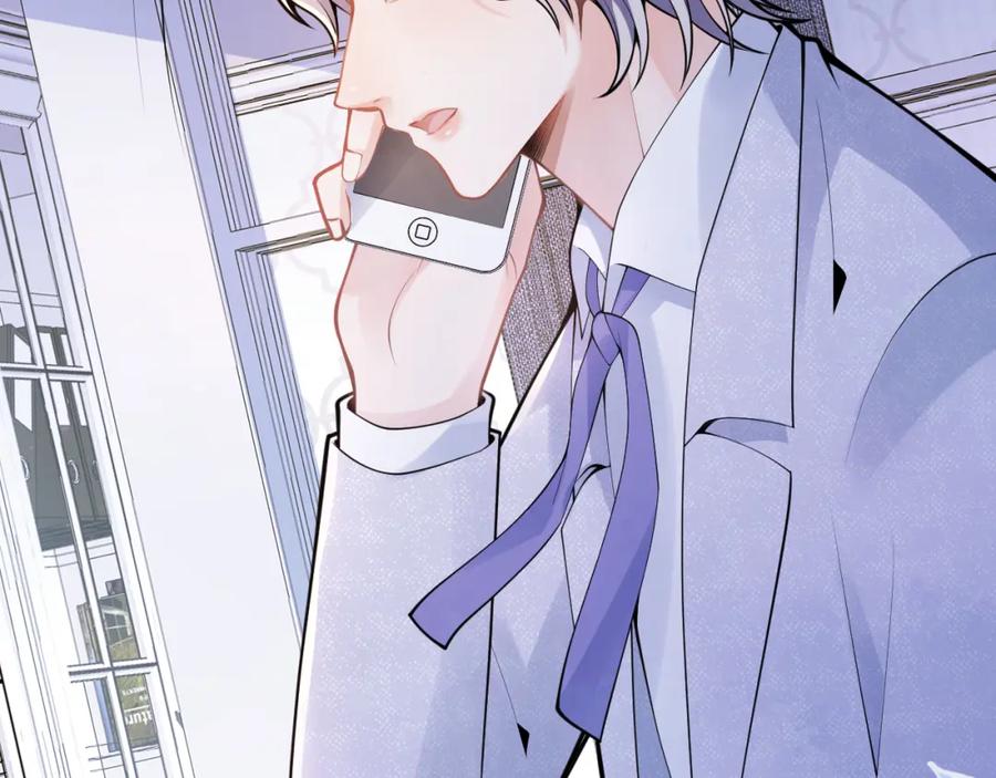 影帝家的小狼狗 - 第56话 真的只是玩玩？ - 第55张图