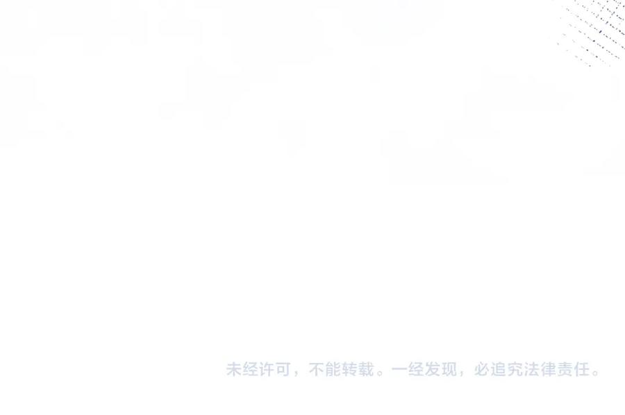 影帝家的小狼狗 - 第56话 真的只是玩玩？ - 第112张图