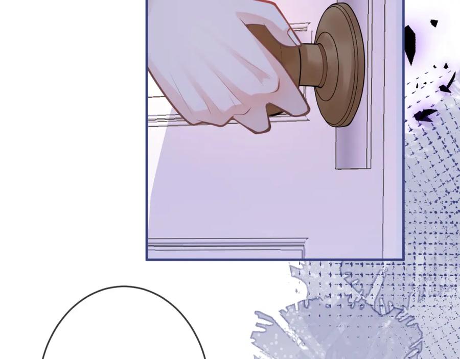 影帝家的小狼狗 - 第56话 真的只是玩玩？ - 第99张图