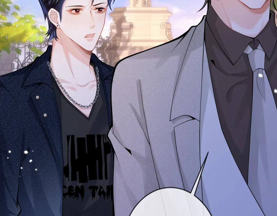 影帝家的小狼狗 - 第56话 真的只是玩玩？ - 第26张图