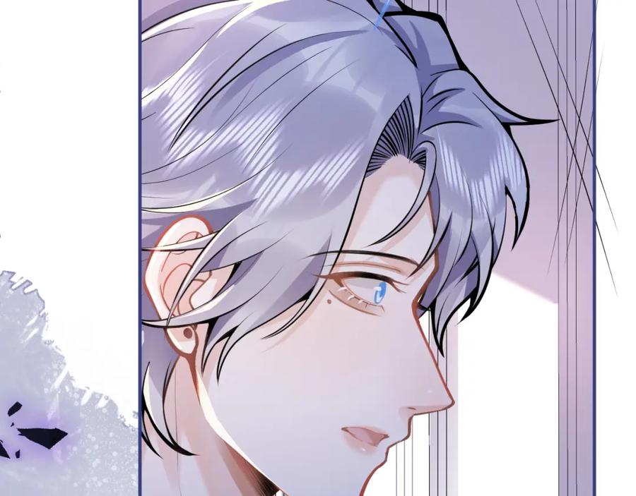 影帝家的小狼狗 - 第56话 真的只是玩玩？ - 第96张图