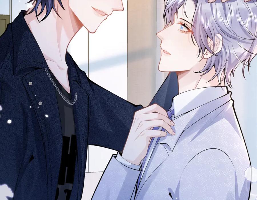 影帝家的小狼狗 - 第56话 真的只是玩玩？ - 第18张图