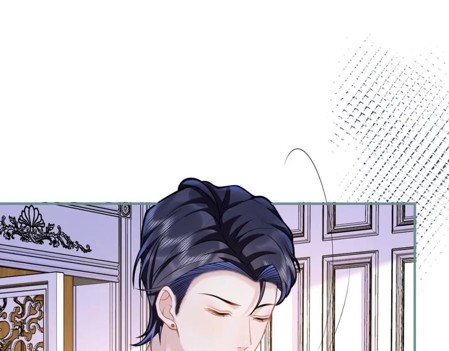 影帝家的小狼狗 - 第56话 真的只是玩玩？ - 第35张图