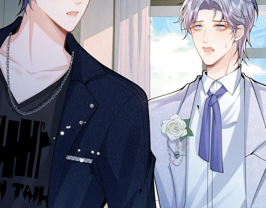 影帝家的小狼狗 - 第56话 真的只是玩玩？ - 第14张图