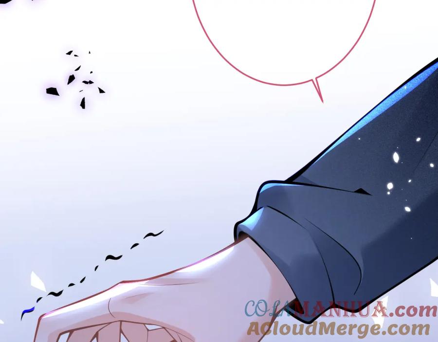 影帝家的小狼狗 - 第57话 占有 - 第61张图