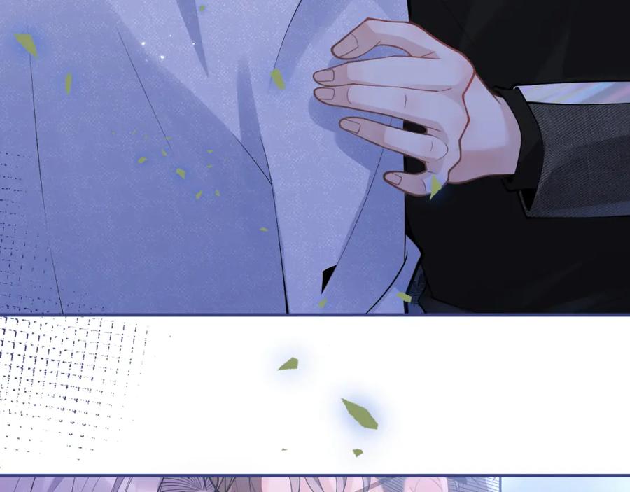 影帝家的小狼狗 - 第57话 占有 - 第44张图