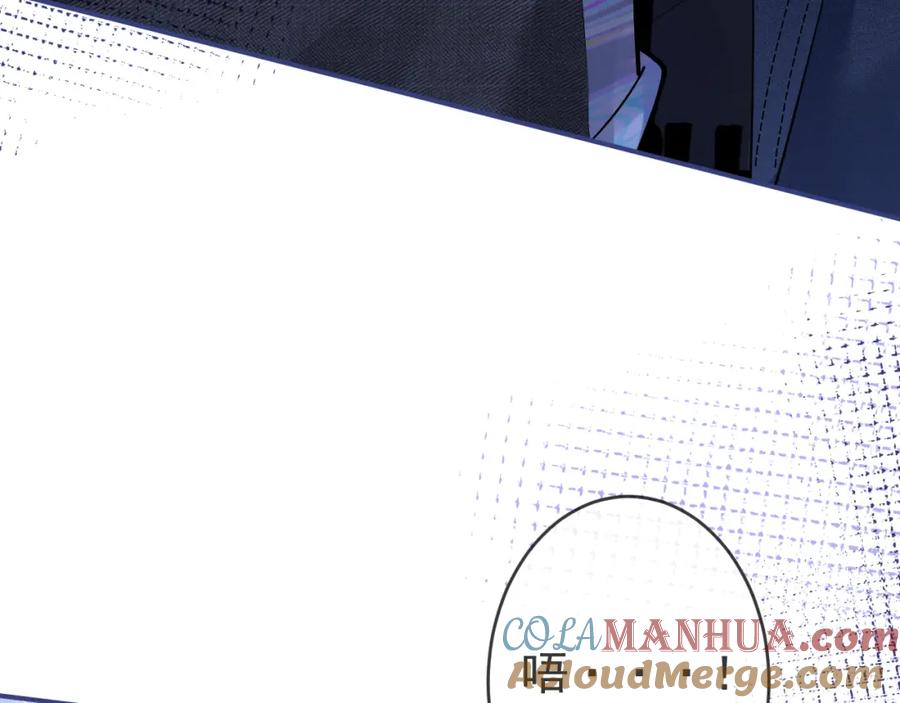 影帝家的小狼狗 - 第57话 占有 - 第49张图