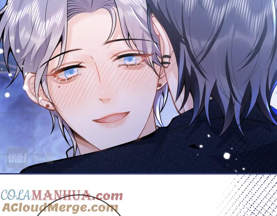 影帝家的小狼狗 - 第57话 占有 - 第41张图