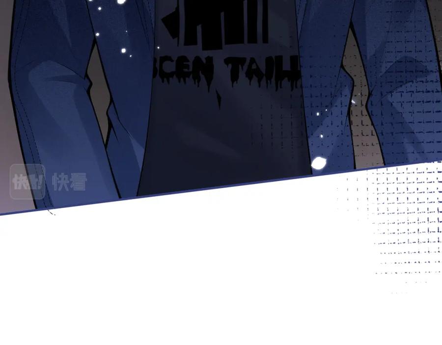 影帝家的小狼狗 - 第57话 占有 - 第64张图