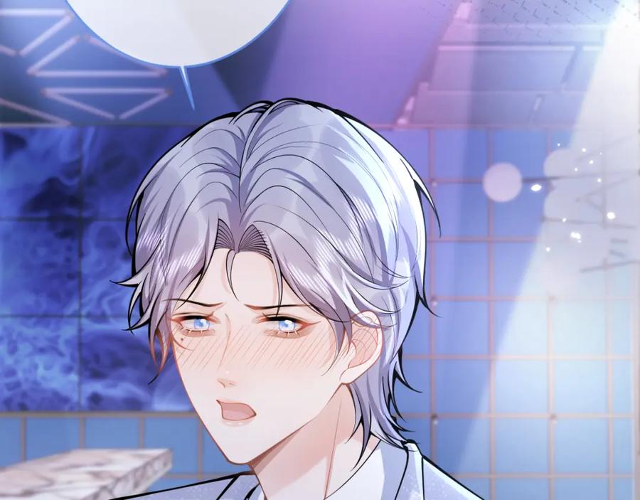 影帝家的小狼狗 - 第57话 占有 - 第12张图