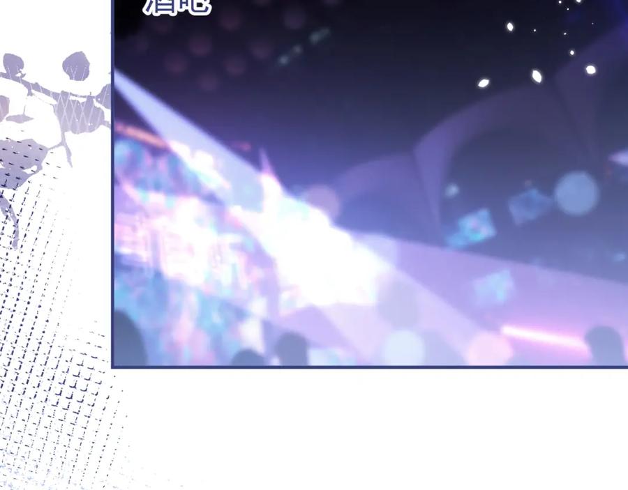 影帝家的小狼狗 - 第57话 占有 - 第6张图