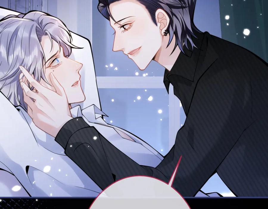 影帝家的小狼狗 - 第57话 占有 - 第79张图