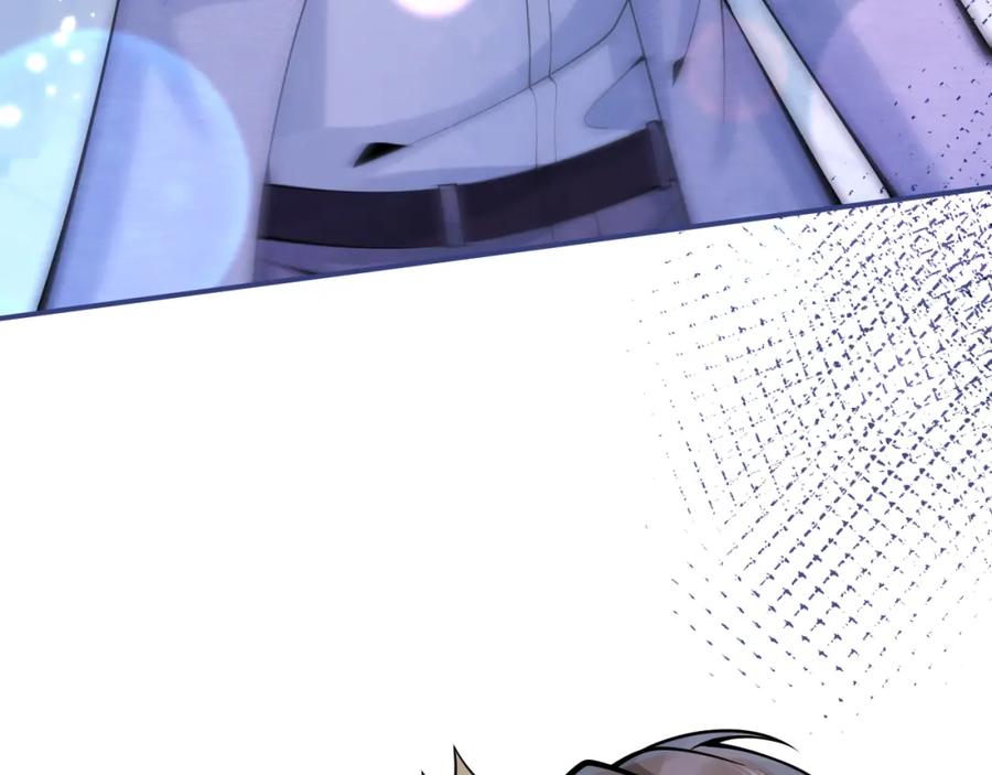 影帝家的小狼狗 - 第57话 占有 - 第18张图