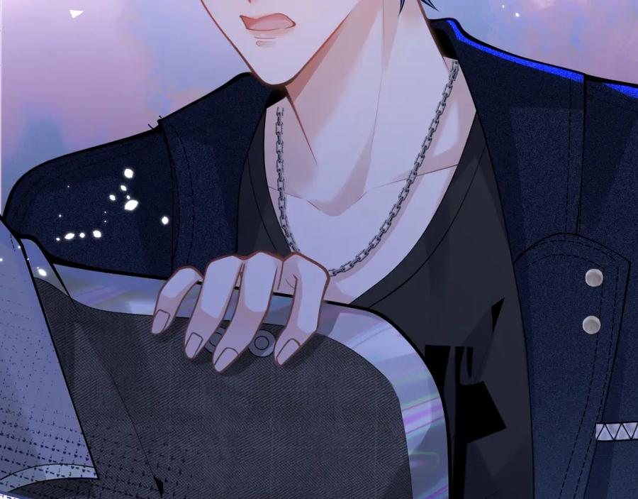 影帝家的小狼狗 - 第57话 占有 - 第48张图