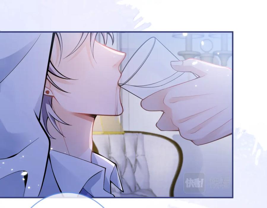 影帝家的小狼狗 - 第57话 占有 - 第74张图