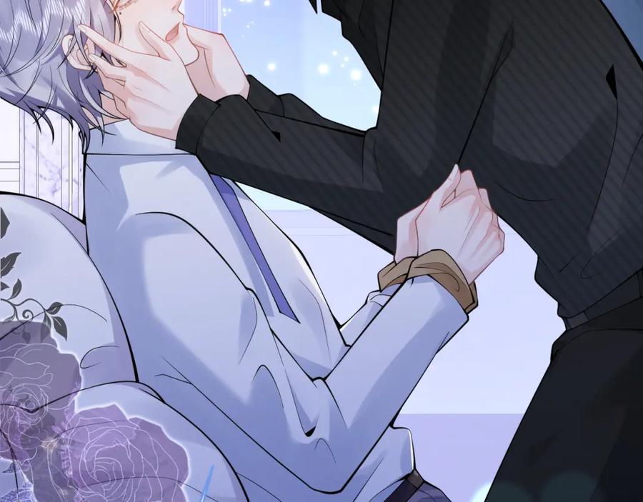 影帝家的小狼狗 - 第57话 占有 - 第84张图