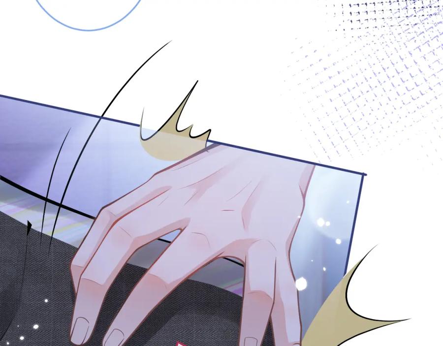 影帝家的小狼狗 - 第57话 占有 - 第46张图