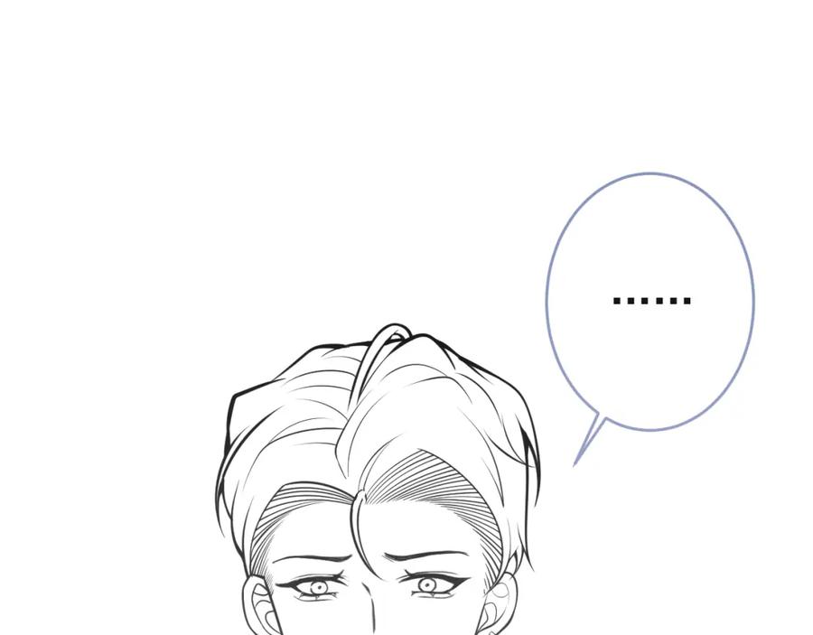 影帝家的小狼狗 - 第57话 占有 - 第111张图