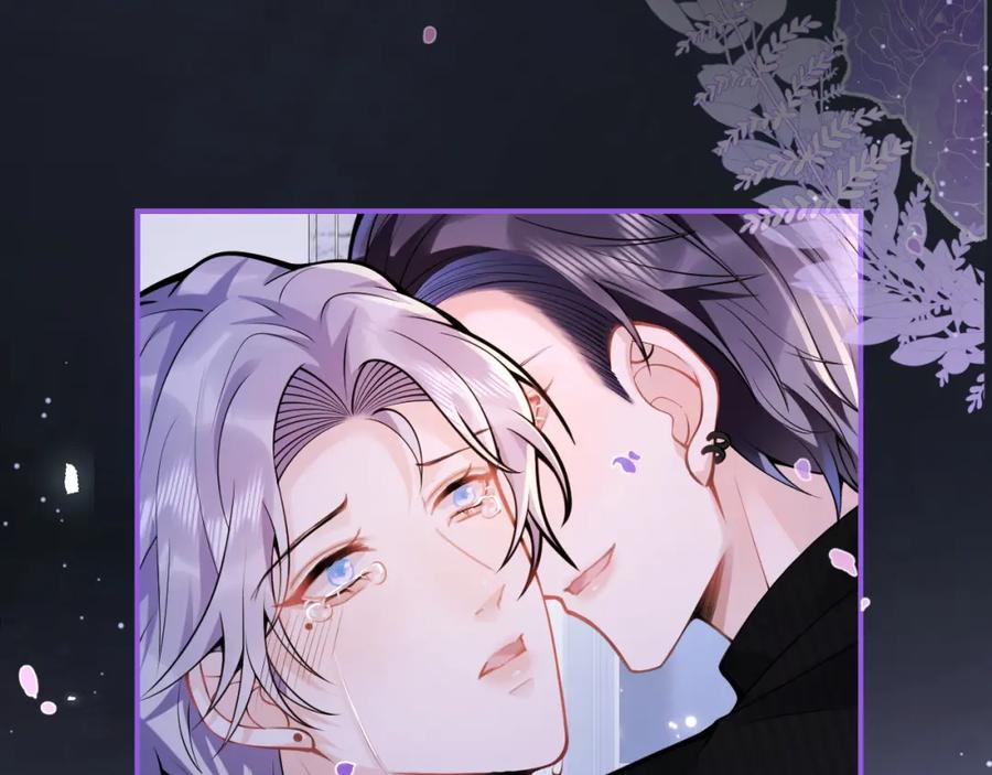 影帝家的小狼狗 - 第57话 占有 - 第100张图