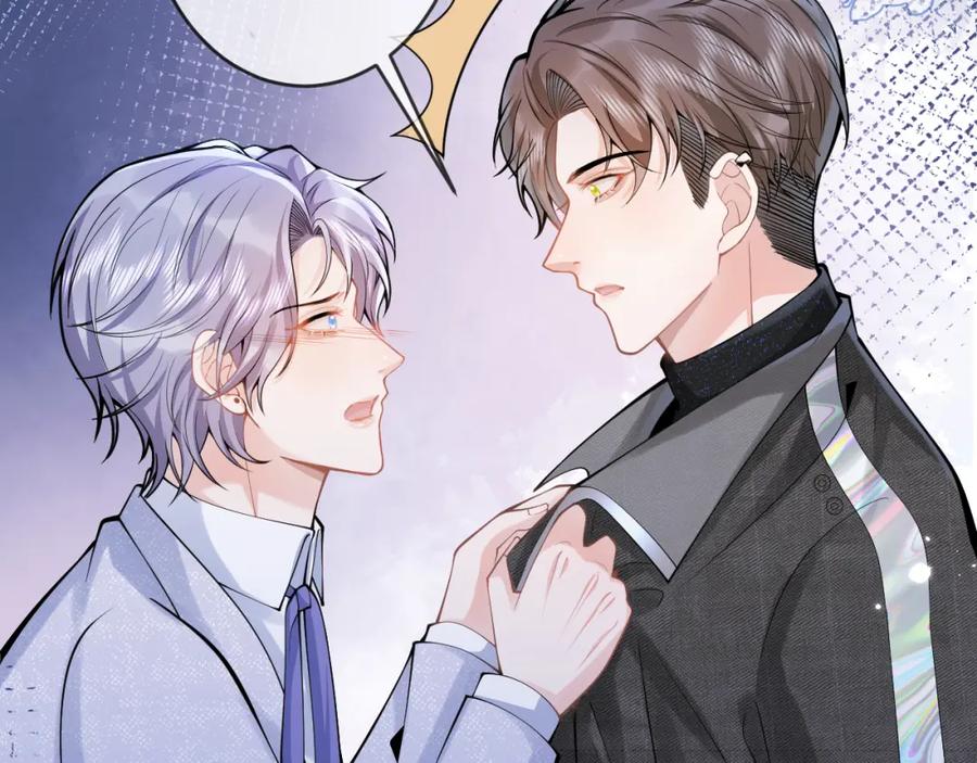 影帝家的小狼狗 - 第57话 占有 - 第26张图