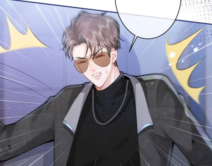 影帝家的小狼狗 - 第57话 占有 - 第50张图