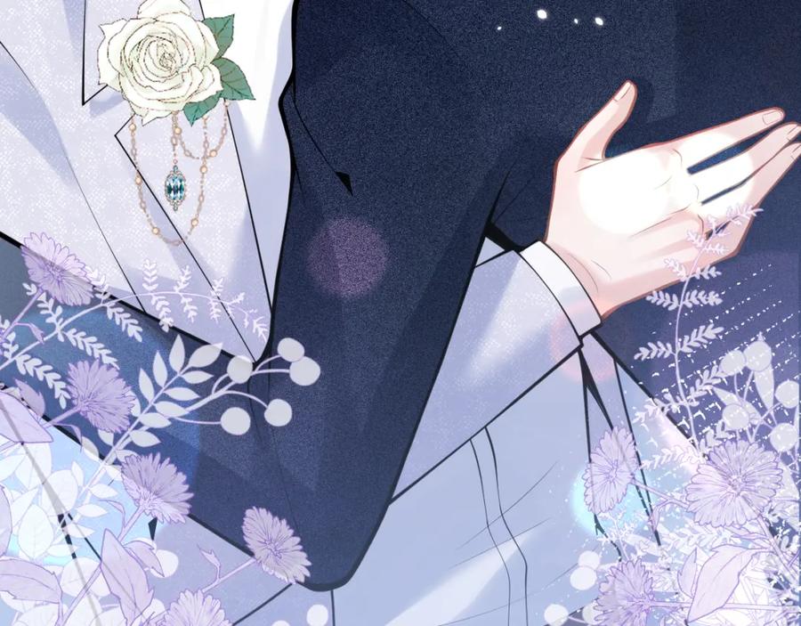 影帝家的小狼狗 - 第57话 占有 - 第39张图