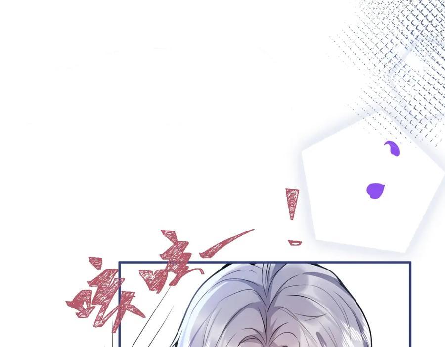 影帝家的小狼狗 - 第4话 没有恨，只有债 - 第19张图