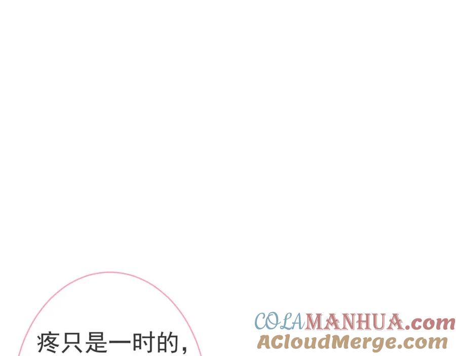 影帝家的小狼狗 - 第4话 没有恨，只有债 - 第85张图