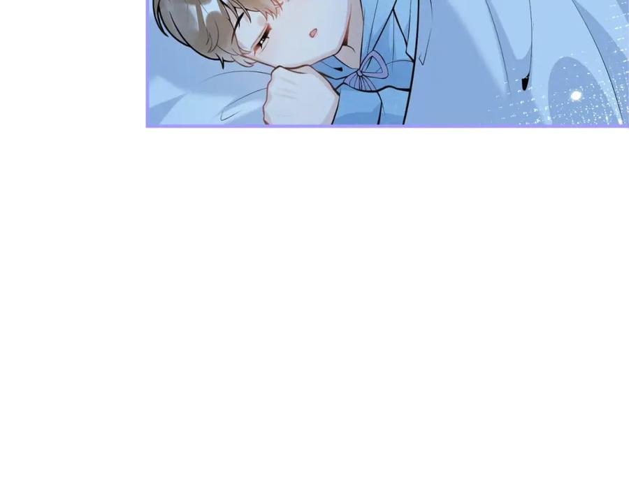 影帝家的小狼狗 - 第4话 没有恨，只有债 - 第92张图