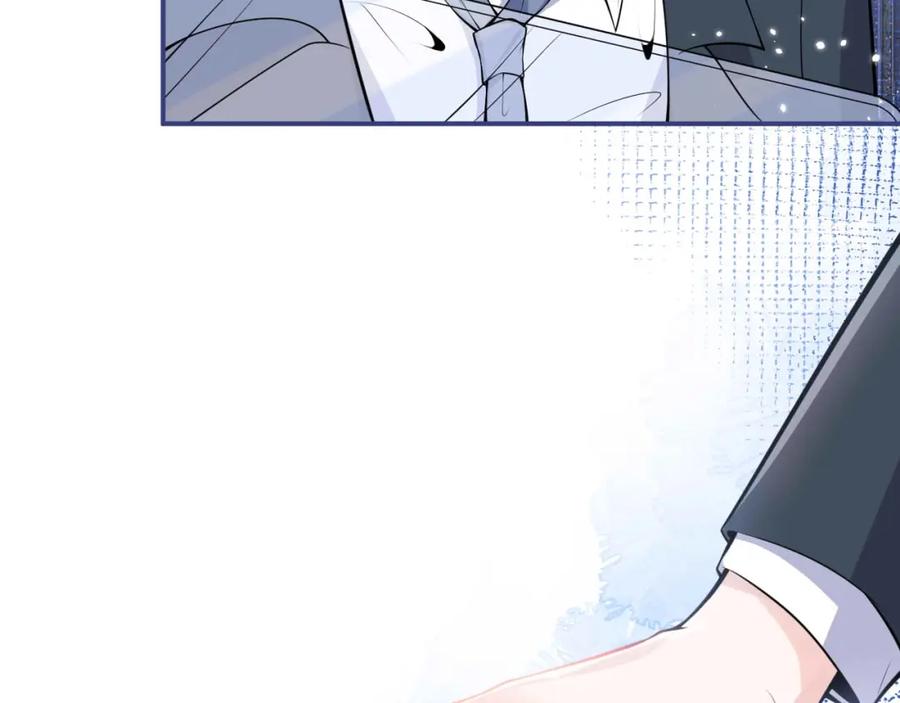 影帝家的小狼狗 - 第4话 没有恨，只有债 - 第39张图