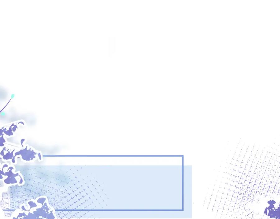 影帝家的小狼狗 - 第4话 没有恨，只有债 - 第34张图